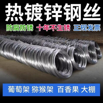 Yishi galvanized iron wire, anti-rust iron wire, orchard rack hanging curtains, clothesline, construction site construction carpentry wire wire, no. 16, 5 pounds, 1.6mm thick, about 110 meters long, silver cold galvanized