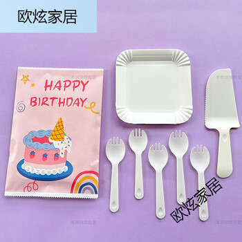 Rsrddy cute paper bag dinner plate and fork thickened square plate spoon fork candle tableware set white set 10 plates 10 forks 1300 sets