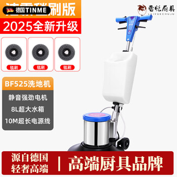 Mppmck german imported quality xinba carpet cleaning machine floor washing machine hotel dedicated floor brushing machine commercial single wiper hand push bf522 bf525 carpet version 10m power cord + 8 liter water tank