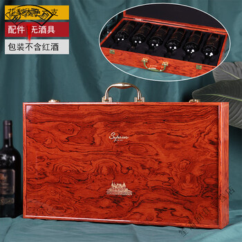 Miaopule 2025 high-end mid-autumn red wine gift box empty box wine packaging box new box double wooden box single box orange rosewood color six boxes