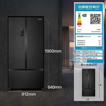 Ronshen sample machine double purification three system 536 liter t-type door embedded d three-temperature zone air-cooled household bcd-536wd16hpa quality tail goods bcd-536wd16hpa rough stone