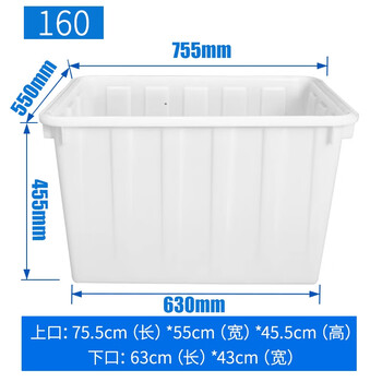 Plastic water tank square bucket thickened water storage large rectangular fish tendon soaked ceramic tile clothing factory turnover box imported material thickened 160 type (white/red/blue/remarks default white)