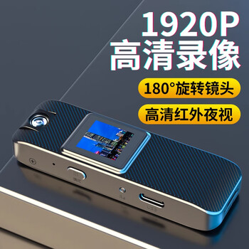 Photographer idv007 hd 1080p small outdoor chest camera portable digital camera body micro photography video artifact motion recorder portable recorder vd2 full color night vision version +180 lens rotation official standard +128g card