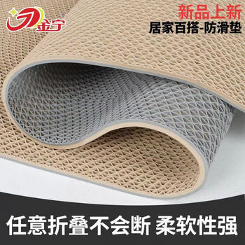 Jinning khaki gray two-color 0.9m wide 1m long anti-slip mat hollow anti-slip mat floor mat pvc plastic carpet
