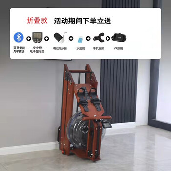 Mi xiaomi pepper rowing machine commercial water resistance rowing machine home gym solid wood boat folding house of cards retro folding version/north american imported fas grade oak