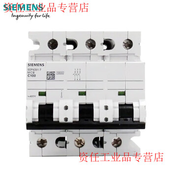 Heavy-duty high-current small circuit breaker 5sp4 3p 4p 80a100a125a air switch 10ka 100a 4pc type