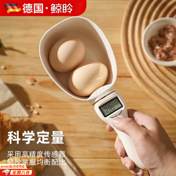 Orange gram quantity spoon electronic scale high-precision weighing scale spoon fixed scale meter weighing complementary food baking measuring spoon high-precision handheld kitchen scale 1 pack