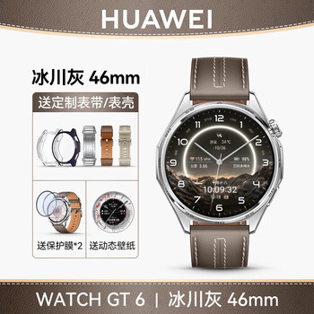 Huawei (huawei) valentine's day gift huawei watch gt6 smart watch emotional health assistant new ovarian assessment for boys and girls birthday gift for girlfriend and wife huawei gt 6 large watch 46mm glacier gray men's style