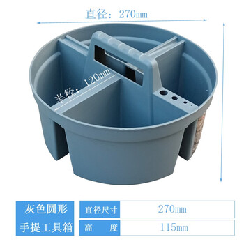Zhihuishu round parts box plastic portable compartment box thickened four-compartment box screw nut storage box classification box household gray diameter 270*height 150mm