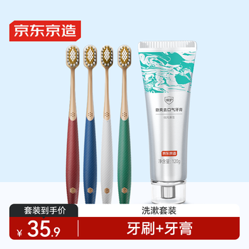 Pro soft-bristled wide-thin gum-protecting toothbrushes 4 pieces + refreshing breath-removing toothpaste 120g