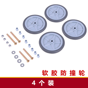 Gjxbp hotel room linen cart cleaning cart room entrance cart service cart work trolley corner protector soft rubber --- large anti-collision wheel 4 pack