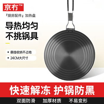 Foldable handle, thickened heat conduction plate, gas stove, gas stove, enamel pot, heat conduction plate, household quick-frozen product thawing plate