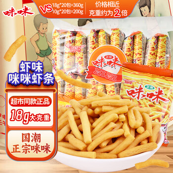 Mimi shrimp crackers shrimp flavor (18g*20 bags) 360g/pack nostalgic aishang children’s snack gift pack independent small pack