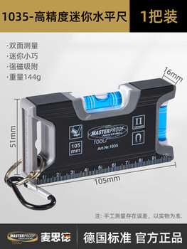 Masterproof magnetic level, mini flat level, table leveling level, high-precision home decoration ruler 1035 mini level 105mm