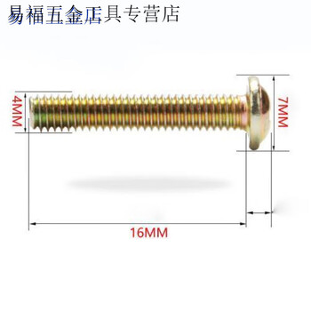 An junsheng screw m4 round head with cabinet door handle screw handle drawer handle screw 4 cm extended fixing accessories 4*16mm handle screw 1 kg