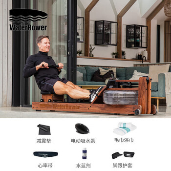 Waterrower imported from the united states house of cards household smart water resistance rowing machine solid wood fitness equipment walnut track with carved logo jingzhi model