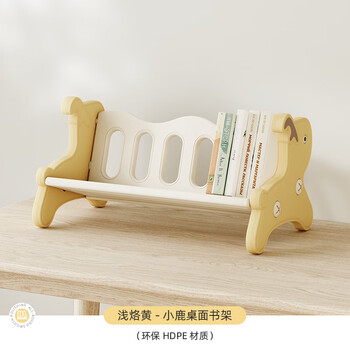 Habi tree fawn desktop bookshelf children's book storage rack small student organizing file rack desktop storage rack light browned yellow - fawn bookshelf