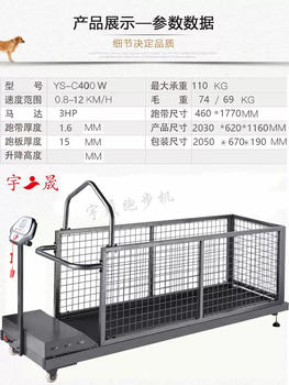 Jianbu pet treadmill for large, medium and small dogs, dog walking, gree whippet, thin dog animal training equipment c400w