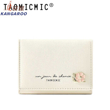 Kangaroo (kangaroo) french imported quality student short wallet japanese and korean fashion compact folding women's wallet mini large capacity small rice white