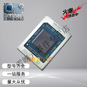 R5- 4600u 100-000000105 r7-4800h 100-000000098 chip r7-4800h 100-000000098