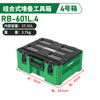 Ruiba industrial-grade multi-functional trolley tool box combined stacking tool box hardware tool mobile storage box ruiba 3.0 no. 4 box