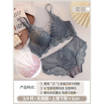 Victoria's secret lace underwear women's small breast gathering thickening larger no wire ring breast control anti-sagging bra set blue set 75a