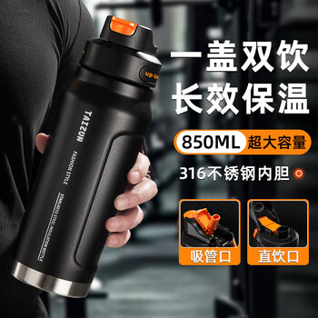 Heenoor 316 stainless steel straw insulated cup for men and women, large capacity straw cup, portable sports water bottle l