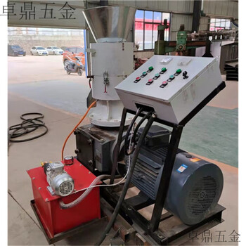 He jiagong biomass wood pellet machine pelletizer straw shavings rice husk cow dung sawdust small compressed fuel molding machine electric control cabinet