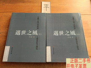 Second-hand 90% new style of fashion (upper and lower)/qi xiaochun