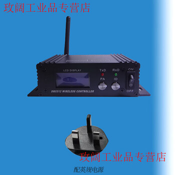 Yue changsheng dmx512 wireless transceiver dmx512 wireless receiver transmitter wireless dmx512 with screen free shipping gray with british power supply