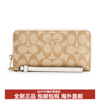 Coach ziparound 19 long zippered canvas and leather clutch wallet for women white with khaki basic package (bag + dust bag)