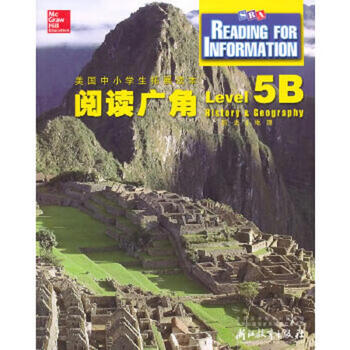 Second-hand reading wide angle reading for information level 5b 978755362372