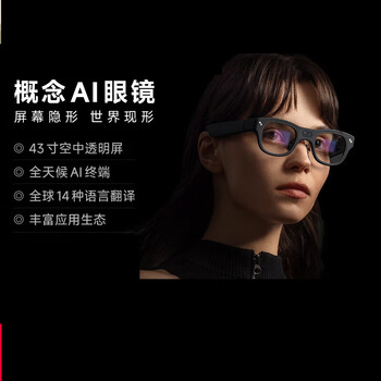 Hkmw huawei machine huawel suitable for ar glasses binocular full color display true wireless line light waveguide xr augmented reality portable ai translation glasses x3 pro