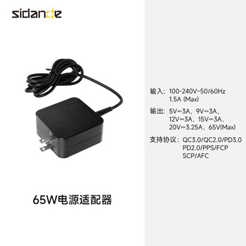 Stander optical quantum series accessories collection standard cover reflector small medium large concentrator diffusion cover 65w_power adapter