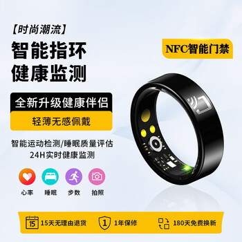 P+7 smart ring nanochip ring multifunctional health monitoring heart rate blood oxygen sleep exercise video photography pedometer boys ring high-quality waterproof ring r20 ceramic black heart rate/sleep/blood oxygen/sports + nfc access control 9# circumference 60mm diameter 19.1mm