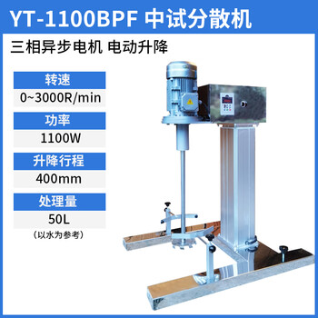 Shanghai yituo series lifting platform pilot decentralized frequency control yt-1100bpf