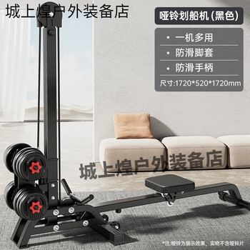 Adking multifunctional dumbbell rowing machine home fitness aerobic fat-burning sports equipment foldable indoor trainer multifunctional dumbbell rowing machine foldable_comprehensive exercise