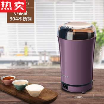 Mzxm japan imported quality crusher small household electric ultra-fine grinder grinder grain dry goods 50g purple small capacity 304 stainless steel liner ordinary model