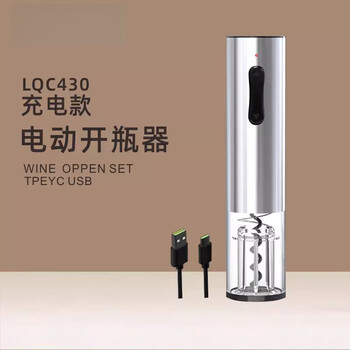 Full bow electric bottle opener electric red wine bottle opener home rechargeable bottle opener stainless steel fully automatic bottle opener electric rechargeable red wine electric bottle opener single product