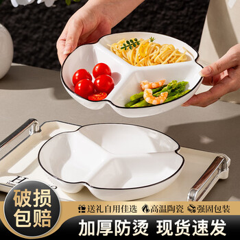 Sichen meal plate with compartments to reduce fat, confinement meal preparation plate, household ceramic plate, dish plate, ceramic breakfast plate, separated tableware set, 7-inch three-compartment plate, 1 pack, fat reduction | meal control