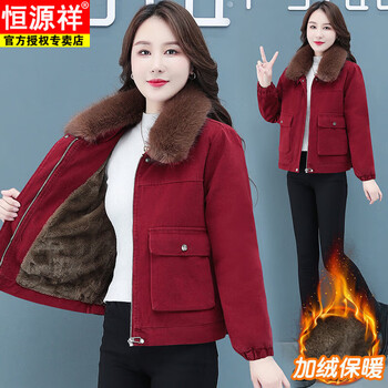 Hengyuanxiang detachable fur collar plus velvet short coat 2025 autumn and winter new korean style loose large size fashionable and versatile women's clothing red plus velvet m recommended 80-100 pounds
