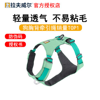 Lovewell harness hi light harness dog harness thin breathable adjustable pet travel supplies mist green m (bust 69-81cm)