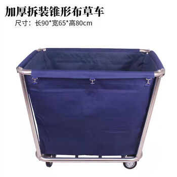 Linen cart hotel hand push cart stainless steel service car conical cleaning sanitary storage car cleaning bag thickened disassembly conical linen cart (blue)