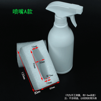 Packaging foam pearl cotton bottle cap protector to prevent bottle mouth damage laundry detergent shampoo pump head bubble film nozzle type a (378 pieces)