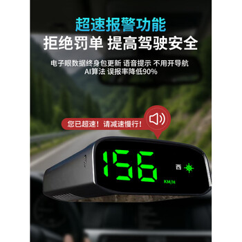 2025 new solar car electronic dog head-up display radar speed safety warning instrument speed meter solar roof with large color screen hud safety warning instrument
