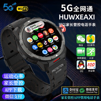 Little genius cool cover recommended by boarding students smart children's phone watch 12-18 years old junior high school growth battery life 5g plug-in card full netcom student waterproof gps positioning 128g black retractable camera - free download + nfc heart rate + micro q
