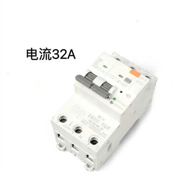 Shanghai people's new leakage protector immersed in water to prevent electric shock live wire does not hurt people air switch circuit breaker 220v immersed in water to prevent lightning and electric shock leakage protection switch 2p (32a