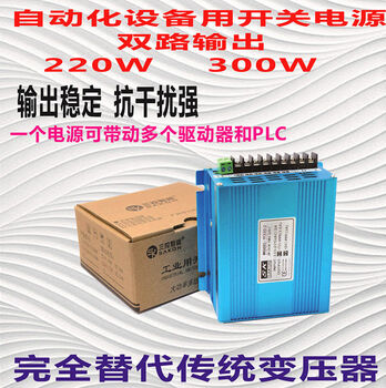 Clcey power stepper driver switching power supply dual output 24v48v70v power sd220wsd330w sd880-7024800w output 70v24v