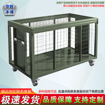Jingsheng fengbo military green removable mesh cage heavy material transport box wheeled pallet storage metal mesh cage removable with handle 1800*1000*1400mm