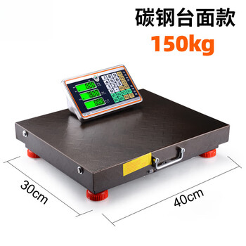 Wireless separate electronic scale commercial 300kg 600kg accurate household weighing electronic weighing platform scale 150kg thickened carbon steel 32x42 ordinary buttons
